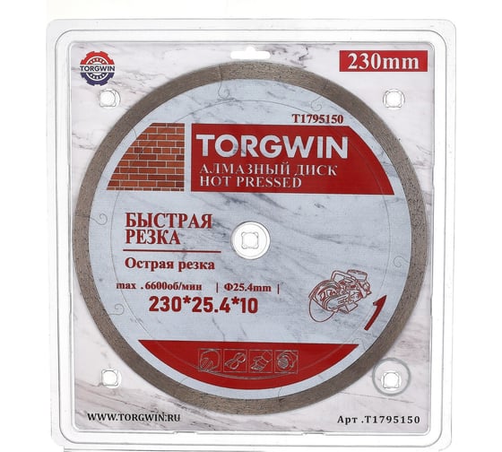 Диск алмазный отрезной сплошной по керамике 230х25.4/10х1.8 мм All-over Segmented slim Professional for Ceramic Industrial TORGWIN T1795150