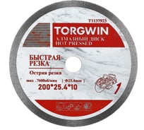 Диск алмазный отрезной сплошной по керамике 200х25.4/10х1.8 мм All-over Segmented slim Professional for Ceramic Industrial TORGWIN T1137923