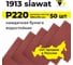 Водостойкий абразив в листах 1913 wat 230х280 мм, P220, 50 шт SIA 3100.3713.0220 2