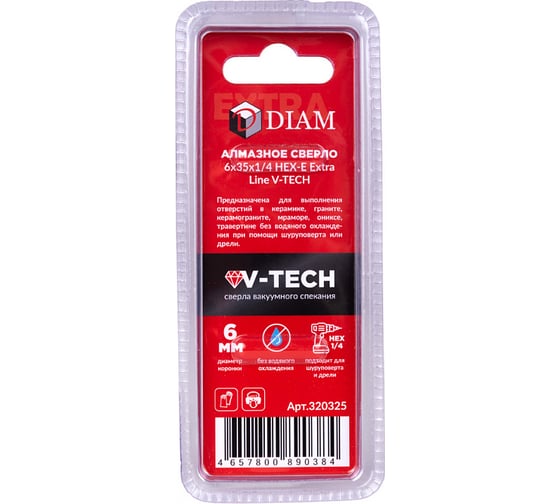 Сверло алмазное 6x35 мм, 1/4 HEX-E Extra Line V-TECH (в.спекание) Diam 320325