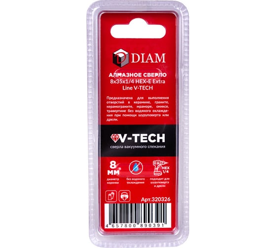 Сверло алмазное 8x35 мм, 1/4 HEX-E Extra Line V-TECH (в.спекание) Diam 320326