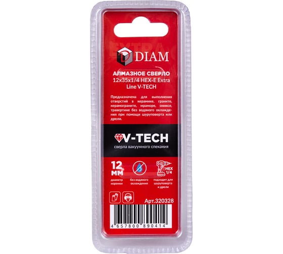Сверло алмазное 12x35 мм, 1/4 HEX-E Extra Line V-TECH (в.спекание) Diam 320328