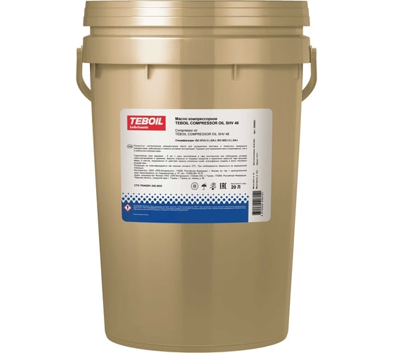 Масло Compressor Oil 46 SHV ведро 20 л (TZK) TEBOIL 3566803 1