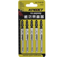 Полотно для электролобзика 50 шт Креост K-T101D