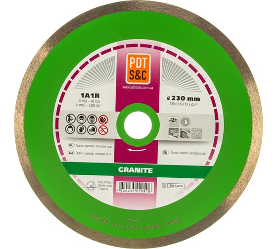 Диск алмазный отрезной Granite 820602CGR 1A1R (230х1.6х10х25.4 мм) ПАИ 4820235010416