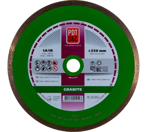 Диск алмазный отрезной Granite 820701CGR 1A1R (250х1.6х10х25.4 мм) ПАИ 4820235010423