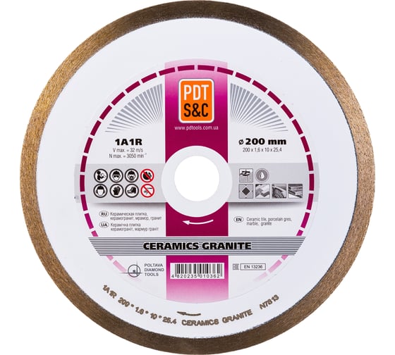 Диск алмазный отрезной Ceramics Granite 820501CRMG 1A1R (200х1.6х10х25.4 мм) ПАИ 4820235010362