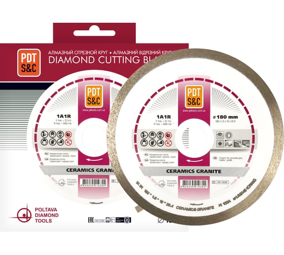 Диск алмазный отрезной Ceramics Granite 820401CRMG 1A1R (180х1.6х10х25.4 мм) ПАИ 4820235010355