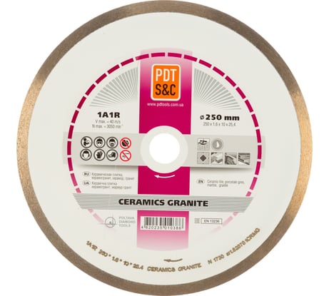 Диск алмазный отрезной Ceramics Granite 820701CRMG 1A1R (250х1.6х10х25.4 мм) ПАИ 4820235010386