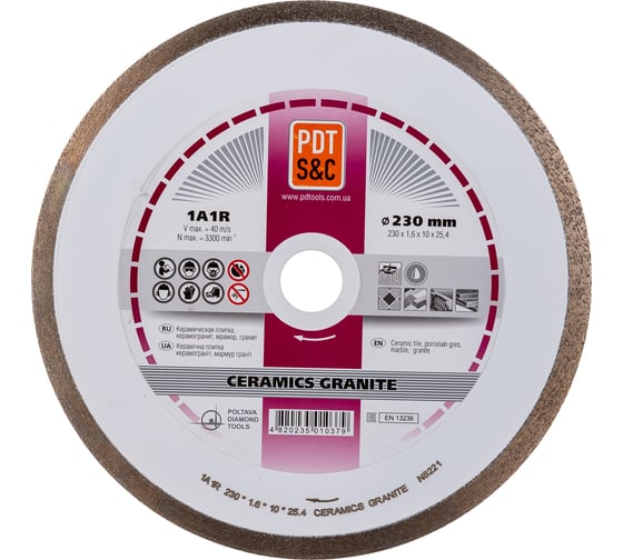 Диск алмазный отрезной Ceramics Granite 820602CRMG 1A1R (230х1.6х10х25.4 мм) ПАИ 4820235010379