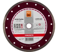 Диск алмазный отрезной Turbo Concrete 810600TCRTu 1A1R (230х2.6х10х22.2 мм) ПАИ 4820235010041