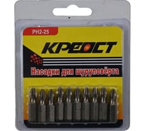 Насадка для шуруповерта PH2, 25 мм, 10 шт Креост K-PH2-25