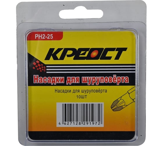 Насадка для шуруповерта PH2, 25 мм, 10 шт Креост K-PH2-25