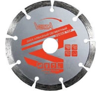 Диск алмазный сегментный POWER TOP (150х2х22.2 мм; сухой рез) VERTA VDS-150