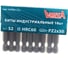 Биты ULTRAPROFI (10 шт; PZ2; 50 мм) VERTA vup63-133 1