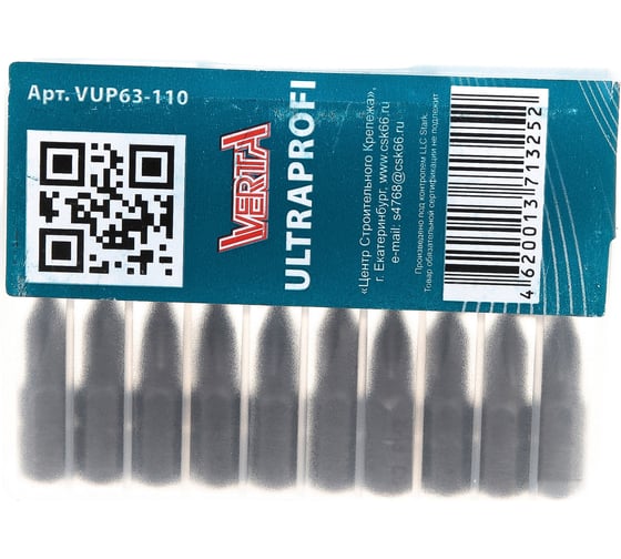 Биты ULTRAPROFI (20 шт; PH2; 25 мм) VERTA vup63-110 1