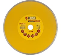 Диск алмазный отрезной сплошной (230х22.2 мм; мокрая резка) DENZEL 73132