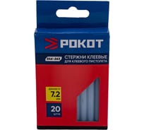 Стержни клеевые (20 шт; 7.2x100 мм) FALCO 646-263 16271106