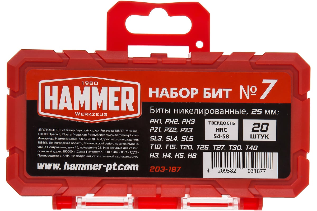 Набор бит 203-187 (20 шт; 25 мм) HAMMER 601727 - выгодная цена, отзывы,  характеристики, фото - купить в Москве и РФ