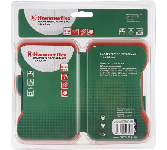 Набор сверл по металлу и камню Flex 202-921 DR №21 (17 шт; 1.5-10 мм) HAMMER 62936