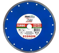 Круг алмазный Turbo Extra Econom (230x2.6x7х22.23 мм) МOS-DISTAR EXTR7MD2302E23:E40