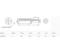 Головка торцевая глубокая 12-гранная S11S22080 8 мм, 1/4"DR THORVIK 054062