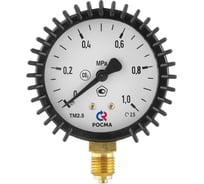 Манометр 1.0 МПа (углекислота), 63 мм, G1/4 ПТК 00000043086