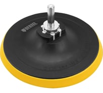 Тарелка опорная для дрели и УШМ с липучкой 125 мм, с адаптером c М14 на d8 мм Denzel 76251