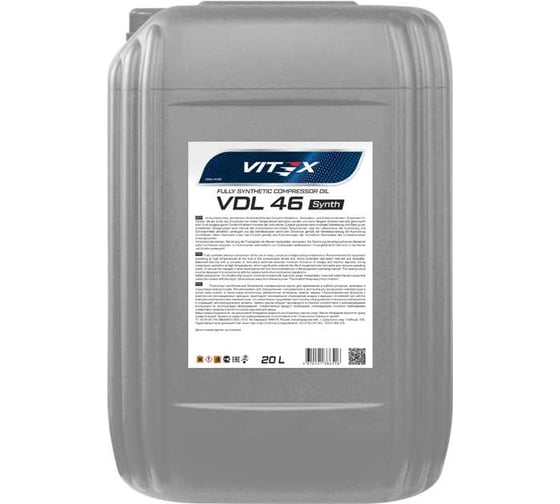 Масло компрессорное Compressor Synth VDL 46 20 л VITEX v344806 1