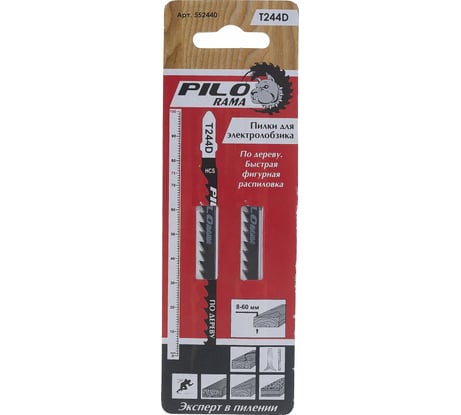 Пилки (6 TPI; 100x75 мм; h=8-60 мм) для лобзика T244D Pilorama 552440