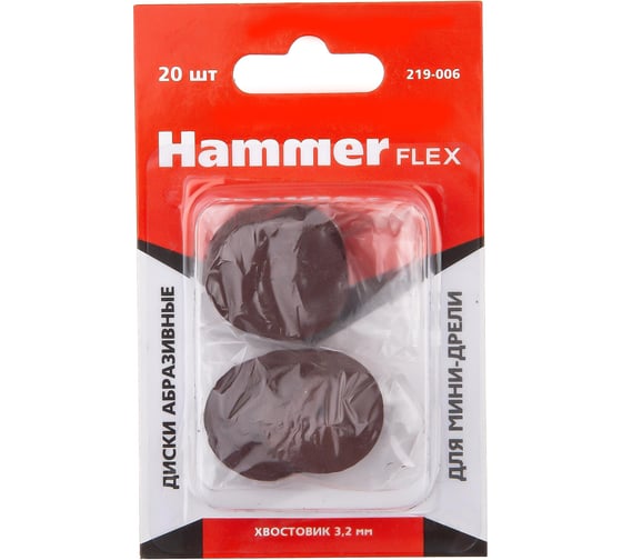Диски отрезные Flex (20 шт; 24 мм) для мини-дрели HAMMER 625134 219-006