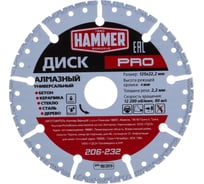 Диск алмазный универсальный PRO 206-232 (125х22 мм) HAMMER 596676