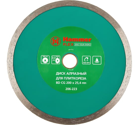 Диск алмазный сплошной Flex 206-223 ВD CG (200х25.4х2.2 мм) HAMMER 310205 1