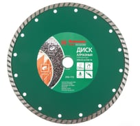 Диск алмазный Турбо Flex 206-115 DB TB (230х22 мм) HAMMER 30699
