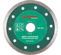 Диск алмазный сплошной по керамике Flex 206-107 DB CN (125х22 мм) HAMMER 30691