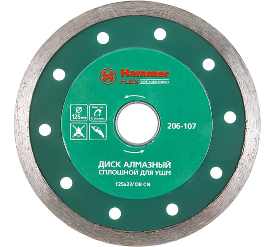 Диск алмазный сплошной по керамике Flex 206-107 DB CN (125х22 мм) HAMMER 30691 1