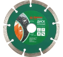 Диск алмазный сегментированный Flex 206-102 DB SG (125х22 мм) HAMMER 30686