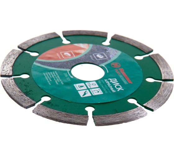Диск алмазный сегментированный Flex 206-101 DB SG (115х22 мм) HAMMER 30685