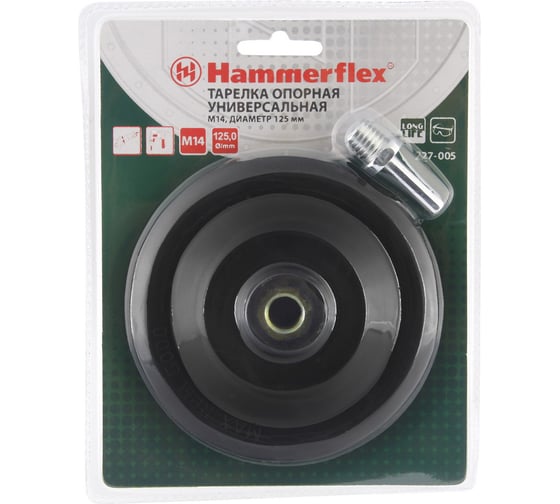 Тарелка опорная Flex 227-005 (125 мм; M14) для шлифовальных машин HAMMER 62181