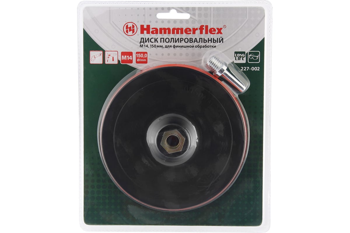 Тарелка опорная Flex 227-002 (150 мм; M14) для шлифовальных машин HAMMER  62178