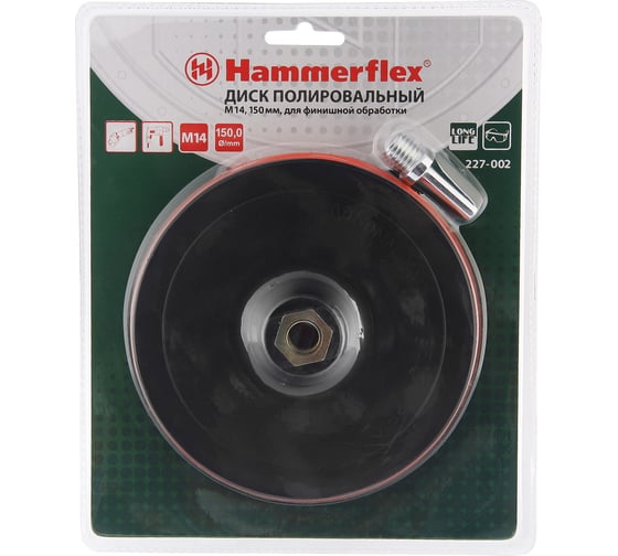 Тарелка опорная Flex 227-002 (150 мм; M14) для шлифовальных машин HAMMER 62178