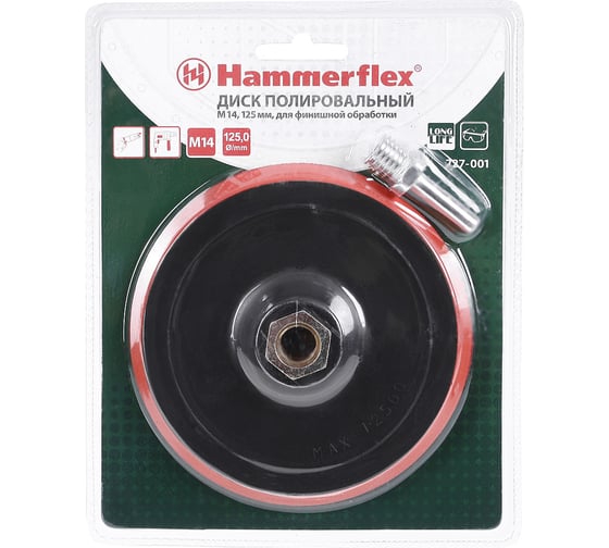 Тарелка опорная Flex 227-001 (125 мм; M14) для шлифовальных машин HAMMER 62177