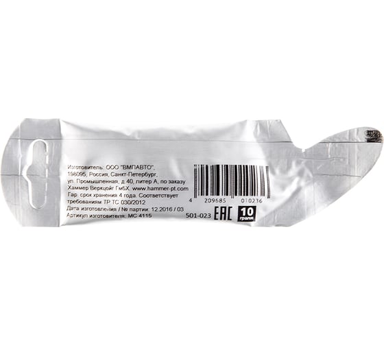 Смазка стик-пакет Flex 501-023 10г HAMMER 398656