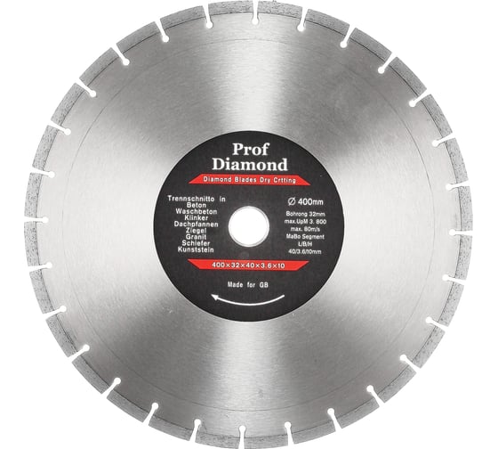 Диск алмазный отрезной по железобетону и камню 400х32хZ28/10х3.7 мм "Prof Diamond" Best for reinforced concrete and Stone Industrial TORGWIN T709012/S60771