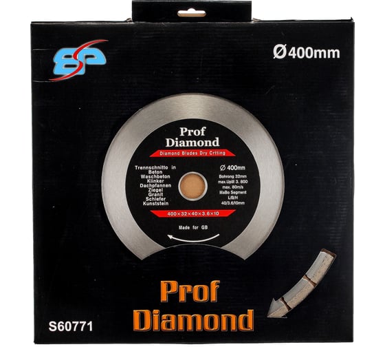 Диск алмазный отрезной по железобетону и камню 400х32хZ28/10х3.7 мм "Prof Diamond" Best for reinforced concrete and Stone Industrial TORGWIN T709012/S60771