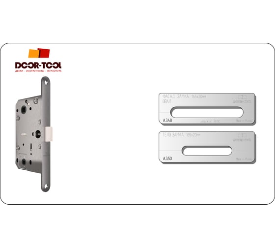 Вставка для шаблона Фасад замка 165x20 мм (Универсал) Овал DOOR-TOOL А.3.48