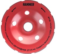 Чашка алмазная турбо Flex 206-202 (125х22 мм) HAMMER 30701