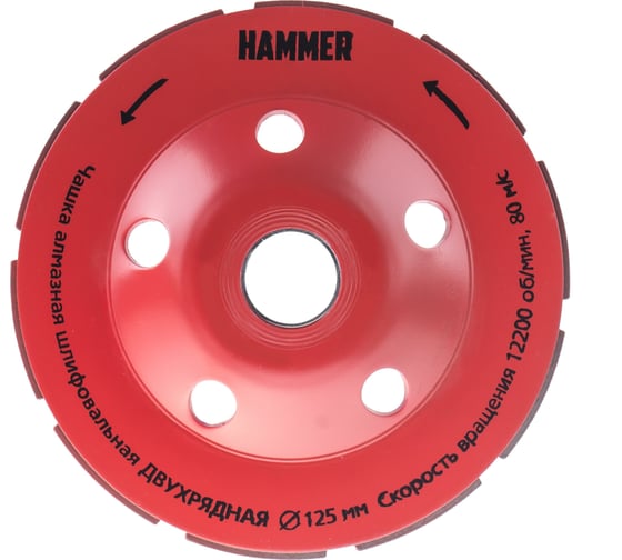 Чашка алмазная турбо Flex 206-202 (125х22 мм) HAMMER 30701 1