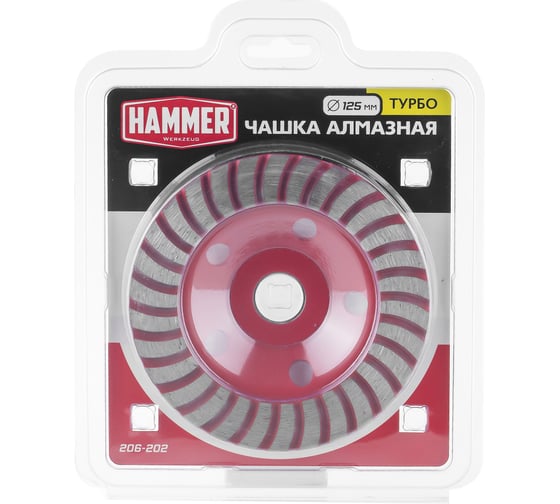 Чашка алмазная турбо Flex 206-202 (125х22 мм) HAMMER 30701