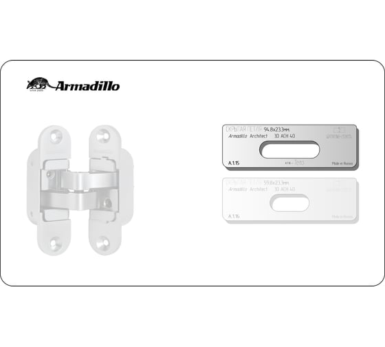 Вставка для шаблона Скрытая петля.Р/р:94/8x23/3 мм (ARMADILLO.ARCHITECKT 3D ACH40)Овал DOOR-TOOL А.1.15